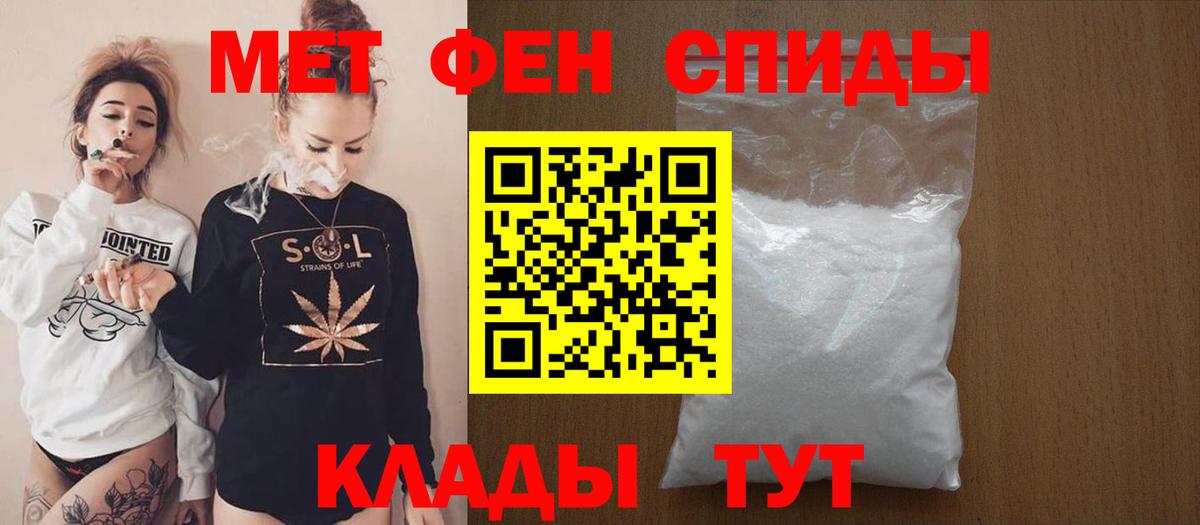 АМФЕТАМИН 98% Лянтор