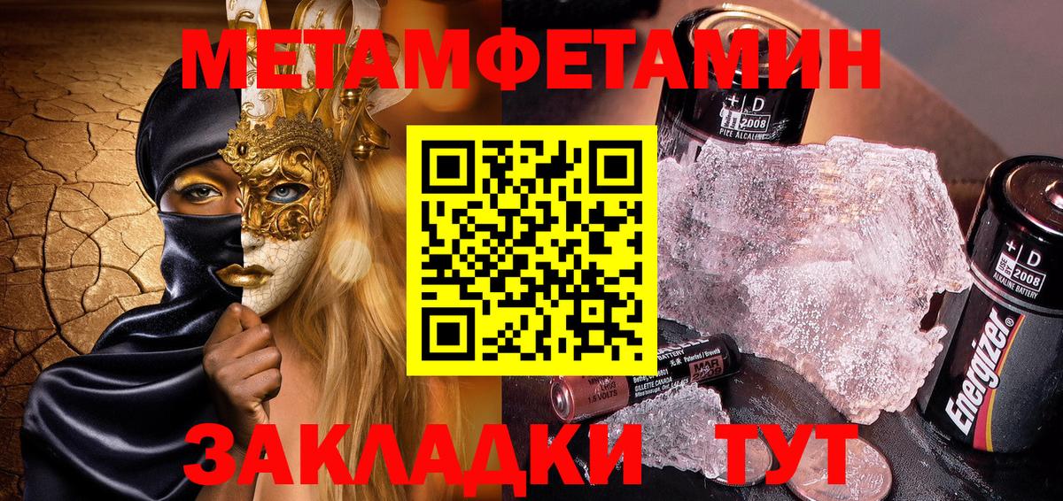 Amphetamine  АМФЕТАМИН  Амфетамин Premium  ссылка на мегу как войти  Лянтор 