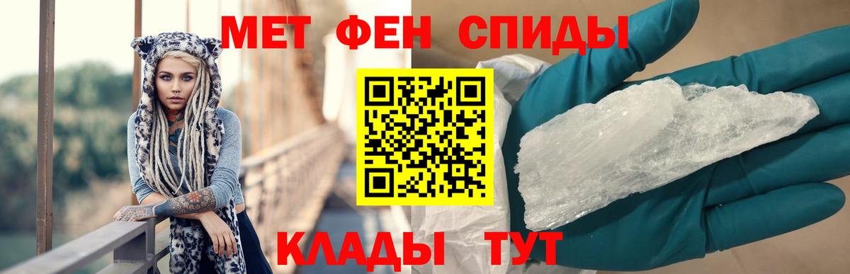 АМФЕТАМИН Розовый  Вход с VPN  АМФ  АМФЕТАМИН  hydra рабочий сайт  Лянтор 