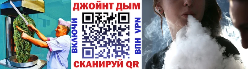 Печенье с ТГК марихуана  Лянтор 