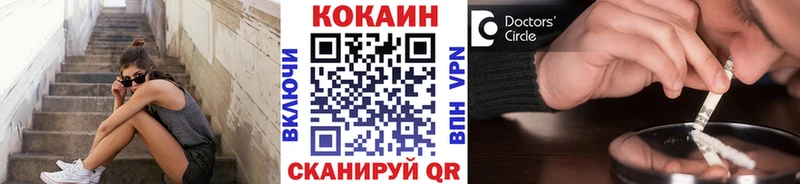 blacksprut зеркало  купить наркоту  Лянтор  COCAIN Эквадор 