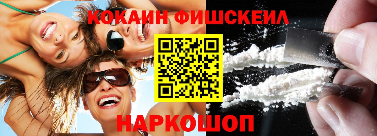 КОКАИН Боливия  COCAIN  Cocaine Боливия  где найти   Лянтор 