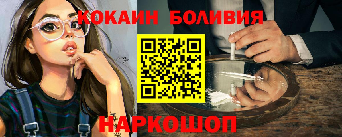 COCAIN Эквадор Лянтор