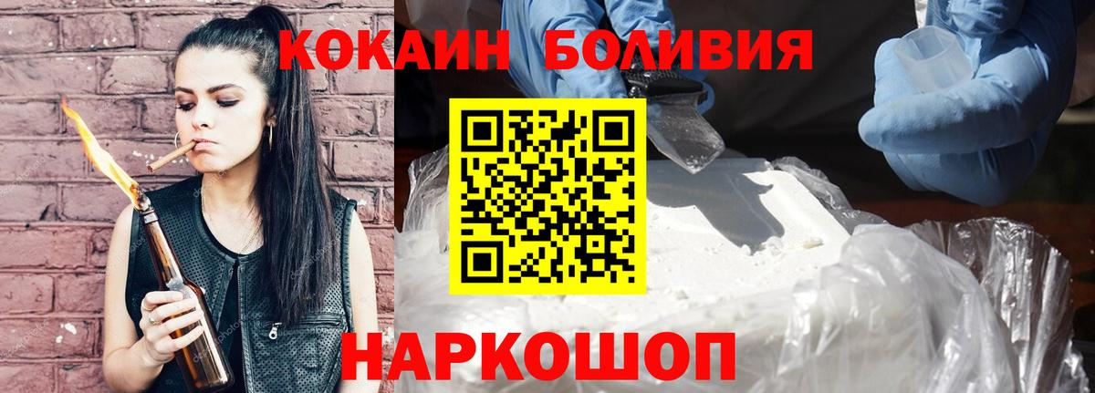 Лянтор  КОКАИН Эквадор  Вход с VPN  Кокаин Эквадор 