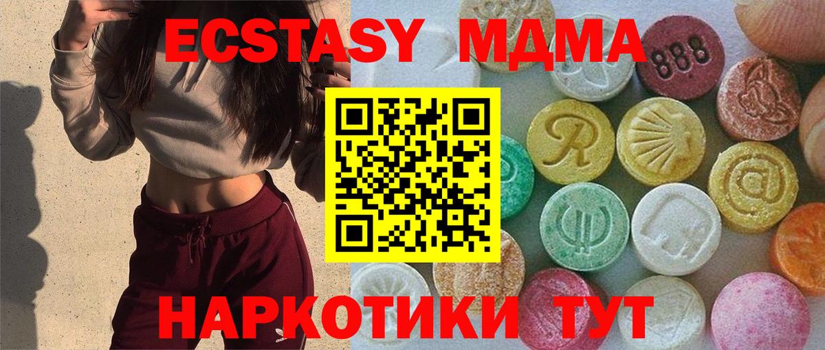 Экстази Дубай Лянтор