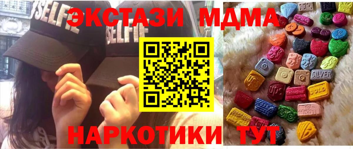 Экстази TESLA  Ecstasy  Лянтор  Экстази Cube  Вход с VPN 