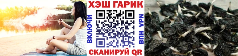 ГАШИШ хэш Лянтор