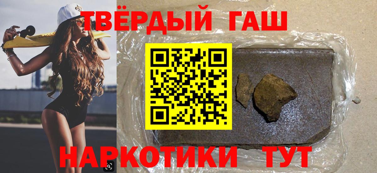 Гашиш VHQ  Вход с VPN  Гашиш Cannabis  Лянтор 