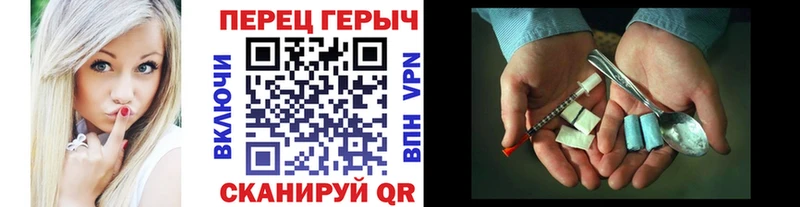 ГЕРОИН герыч как найти закладки Лянтор