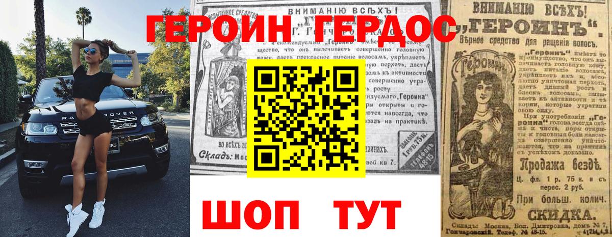 Лянтор  ГЕРОИН Афган  Вход с VPN 