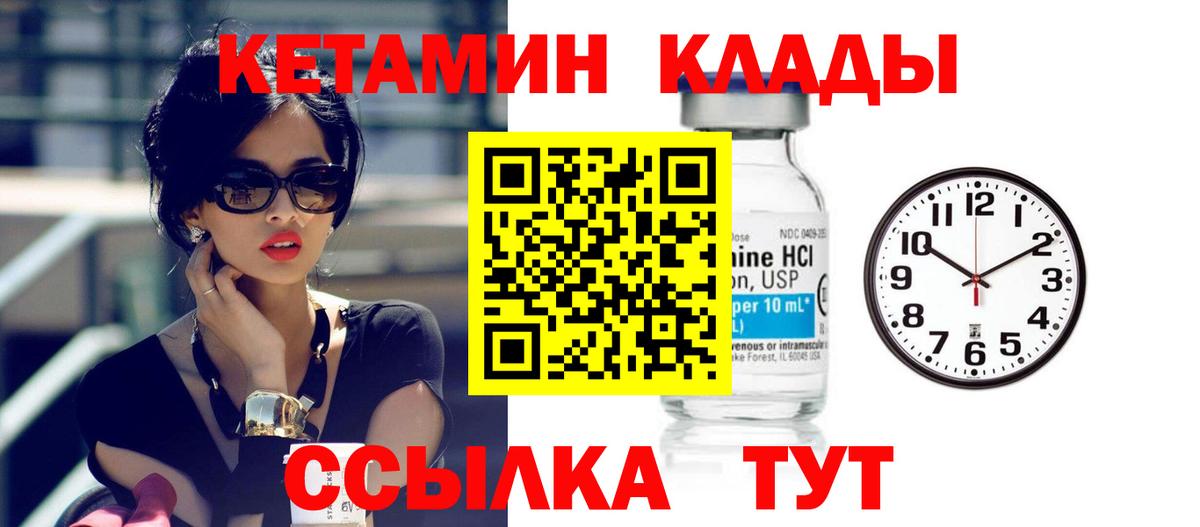Меф Лянтор