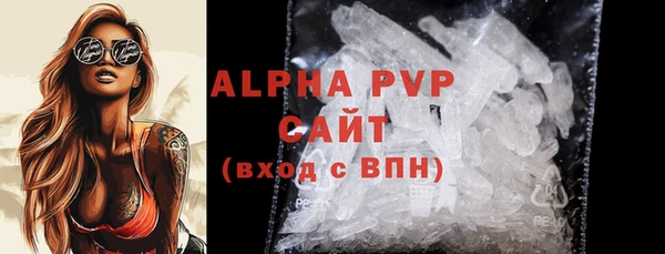 ГАЛЛЮЦИНОГЕННЫЕ ГРИБЫ Нягань