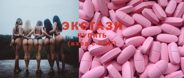 ПСИЛОЦИБИНОВЫЕ ГРИБЫ Няндома