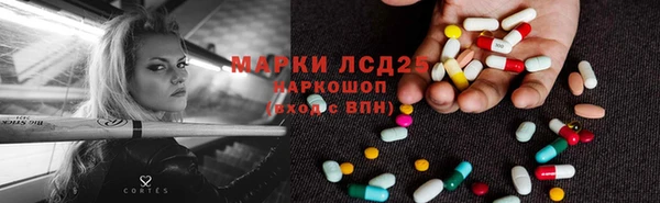 альфа пвп Нязепетровск