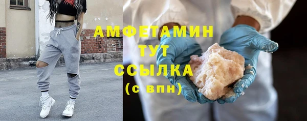 альфа пвп Нязепетровск