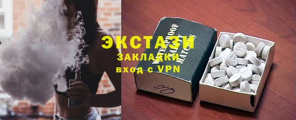 ГАЛЛЮЦИНОГЕННЫЕ ГРИБЫ Нягань