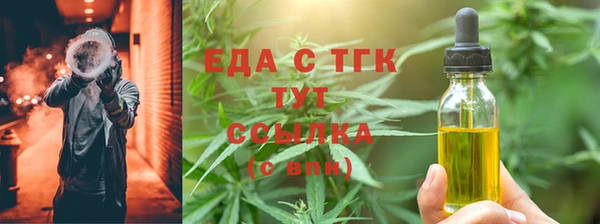 альфа пвп Нязепетровск