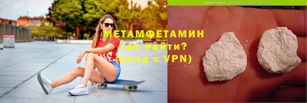 ГАЛЛЮЦИНОГЕННЫЕ ГРИБЫ Нягань