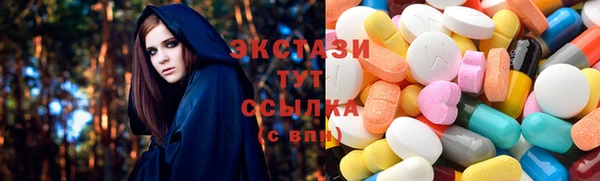 дистиллят марихуана Осинники
