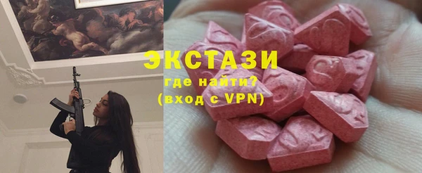 ГАЛЛЮЦИНОГЕННЫЕ ГРИБЫ Нягань