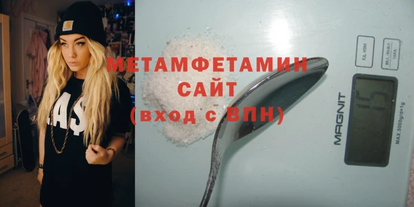 альфа пвп Нязепетровск