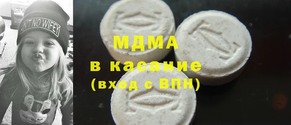 MESCALINE Вязники