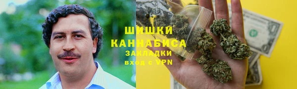 герыч Дмитровск