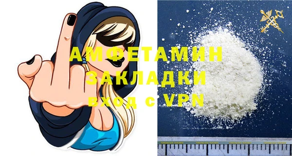 прущая мука Вяземский