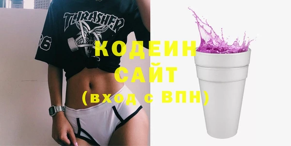 ГАЛЛЮЦИНОГЕННЫЕ ГРИБЫ Нягань