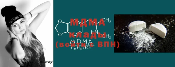ПСИЛОЦИБИНОВЫЕ ГРИБЫ Няндома