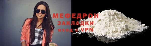 альфа пвп Нязепетровск