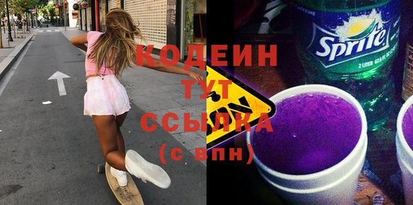 ПСИЛОЦИБИНОВЫЕ ГРИБЫ Няндома