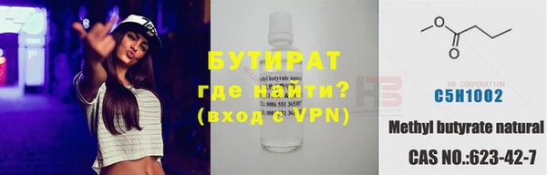 ПСИЛОЦИБИНОВЫЕ ГРИБЫ Няндома