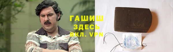 ГАЛЛЮЦИНОГЕННЫЕ ГРИБЫ Нягань