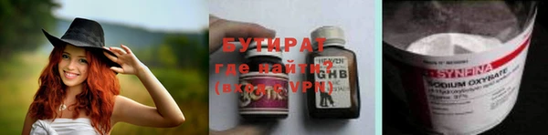 ПСИЛОЦИБИНОВЫЕ ГРИБЫ Няндома