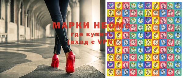 альфа пвп Нязепетровск
