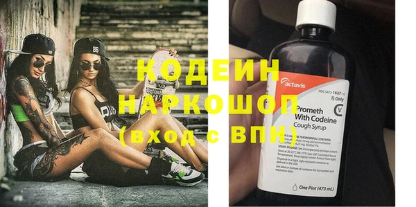 ГАЛЛЮЦИНОГЕННЫЕ ГРИБЫ Нягань
