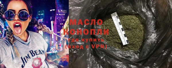 альфа пвп Нязепетровск