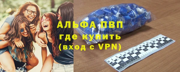 альфа пвп Нязепетровск