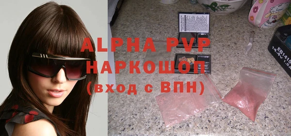 марки nbome Осташков