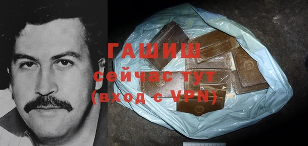 ГАЛЛЮЦИНОГЕННЫЕ ГРИБЫ Нягань