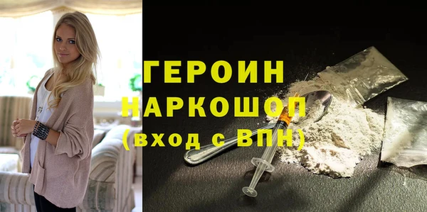 дистиллят марихуана Осинники