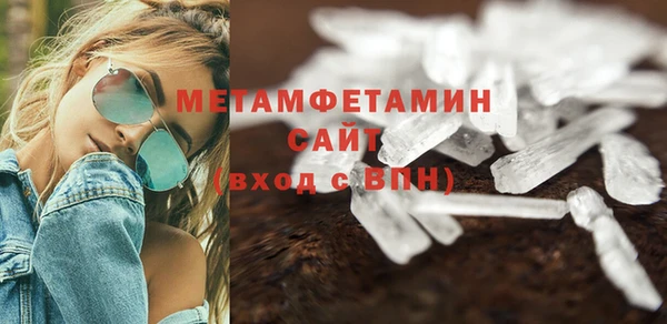 ПСИЛОЦИБИНОВЫЕ ГРИБЫ Няндома
