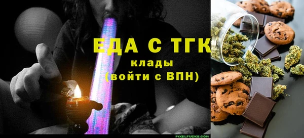 MESCALINE Вязники