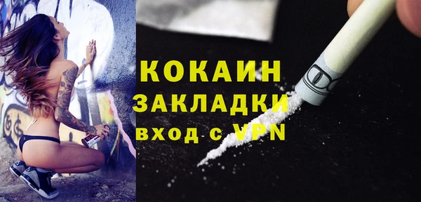 MESCALINE Вязники