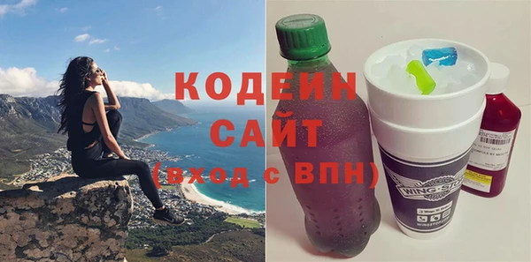 ГАЛЛЮЦИНОГЕННЫЕ ГРИБЫ Нягань