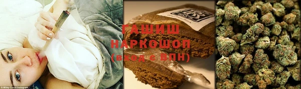 ГАЛЛЮЦИНОГЕННЫЕ ГРИБЫ Нягань