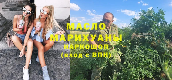 MESCALINE Вязники