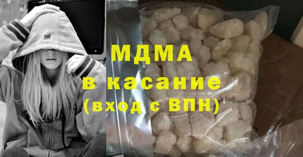 альфа пвп Нязепетровск