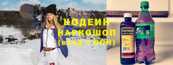 ГАЛЛЮЦИНОГЕННЫЕ ГРИБЫ Нягань